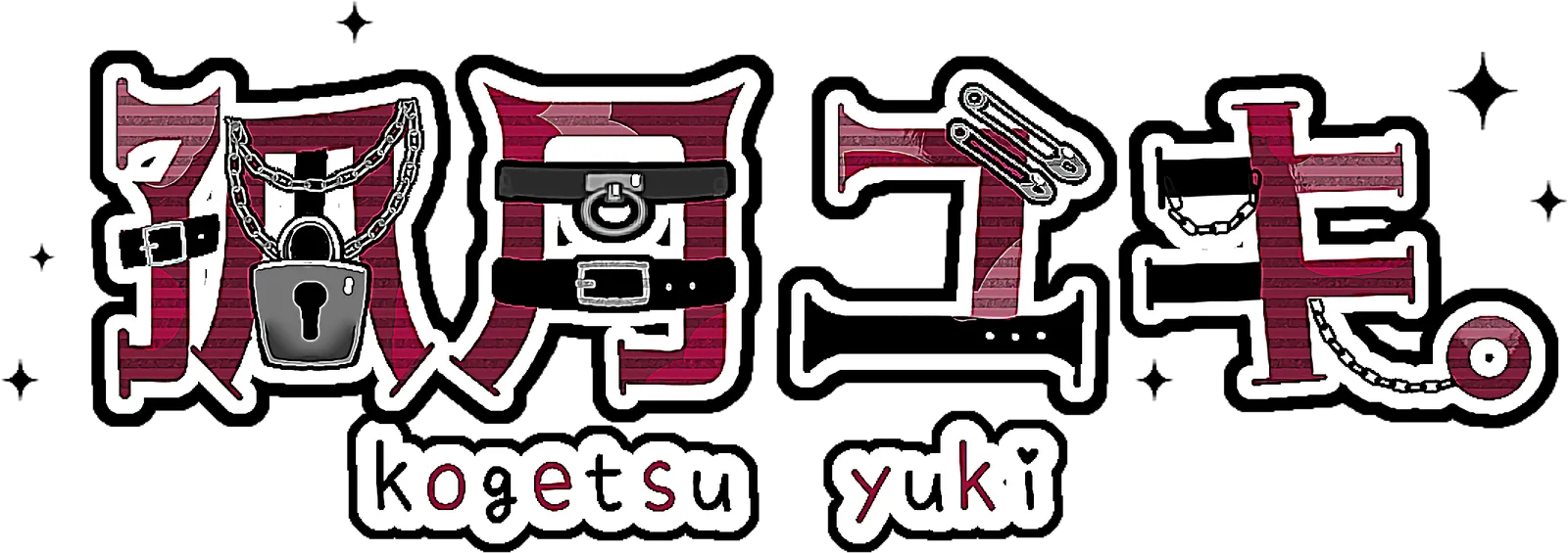 孤月ユキ(こげつ ゆき) kogetsu yuki
